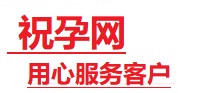 石拐捐卵试管助孕机构-代媽网